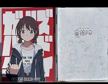 Amazon.co.jp: C104 meisaiya 手島nari 新刊 ガールズバンドクライ本